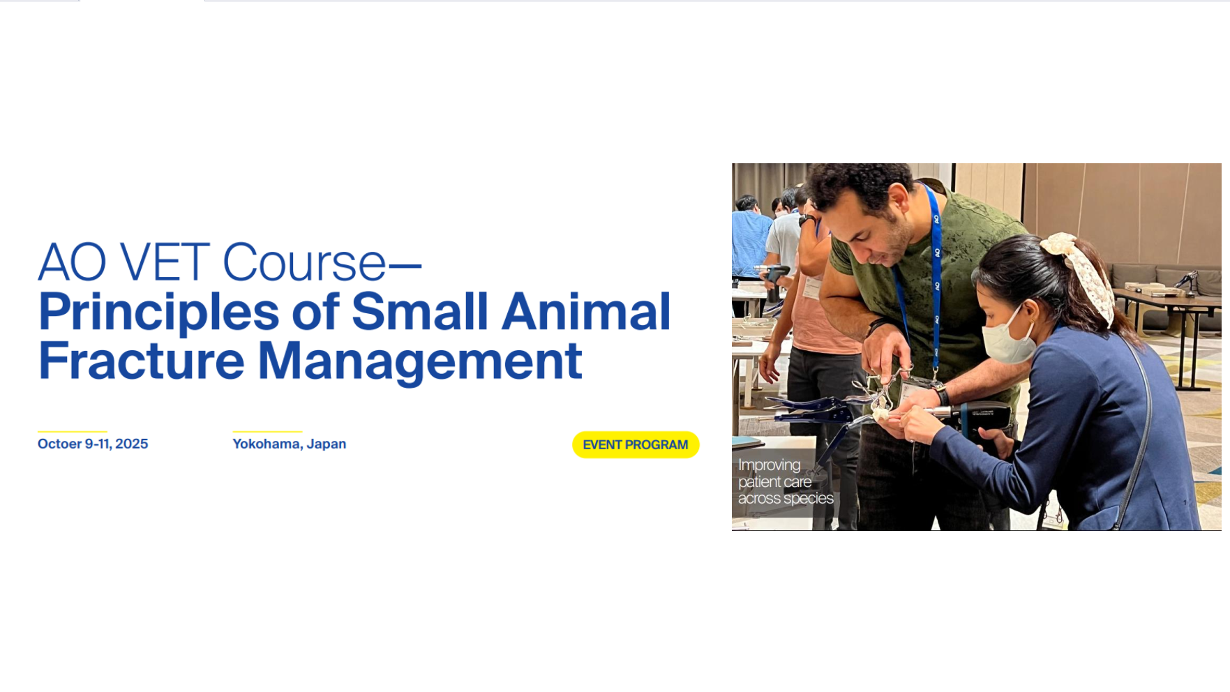 AO VET Course 参加